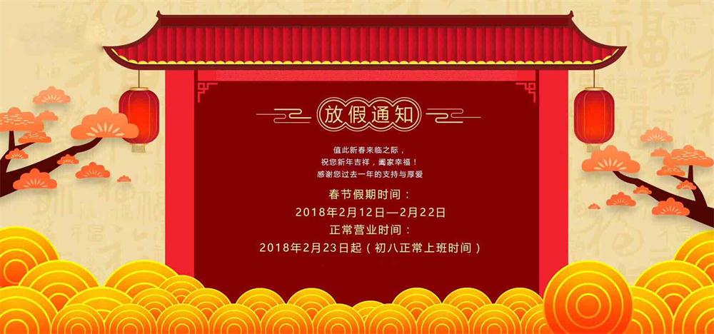 寰俊鍥剧墖_20180211135155.jpg